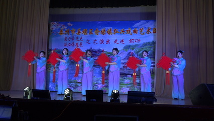 姜堰俞垛 黨史聯(lián)學別樣‘紅’，文藝創(chuàng)作與表演煥新篇