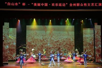 「延邊群眾藝術館成立60周年」薪火相傳六十載,砥礪前行譜新篇