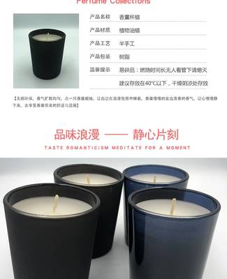 點亮品質生活 定制化玻璃杯香薰蠟燭，無黑煙、多色多香盡顯專屬格調