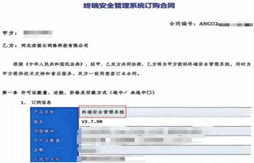 職場監(jiān)控，邊界何在？——云時(shí)評 在效率與隱私之間尋求平衡